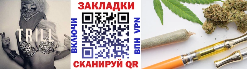 Где найти наркотики Саратов АМФ  ГАШ  Галлюциногенные грибы  NBOMe  A-PVP  БУТИРАТ 