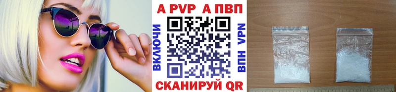 APVP Crystall  Саратов 
