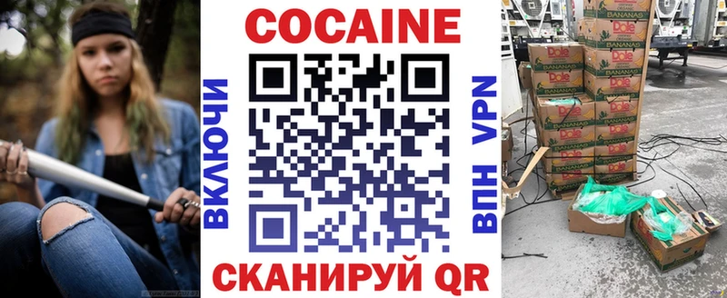 закладки  Саратов  COCAIN 99% 