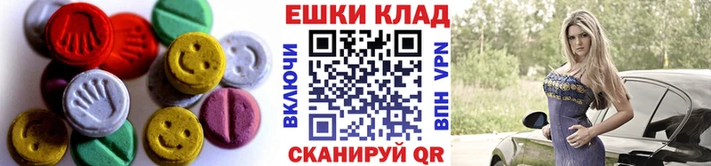 ЭКСТАЗИ XTC  Саратов 