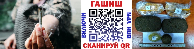 ГАШ гашик Саратов