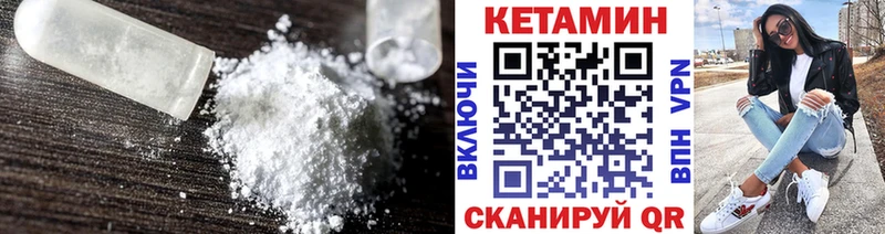 сайты даркнета клад  дарнет шоп  кракен ССЫЛКА  Саратов  КЕТАМИН ketamine 