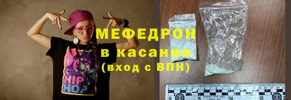 трава Великий Новгород