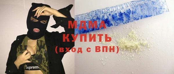 гашиш Нязепетровск