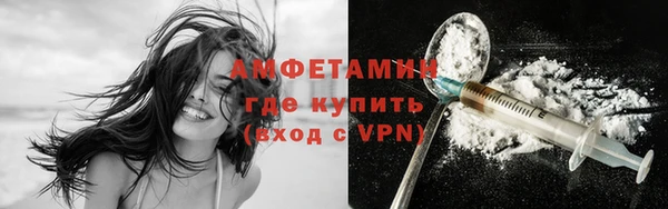 кристаллы Нягань