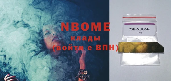 гашиш Нязепетровск