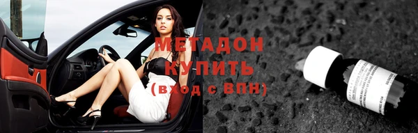 тгк Беслан