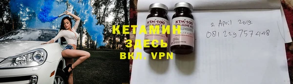 кристаллы Нягань
