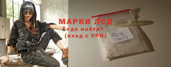 трава Шадринск