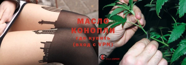 кристаллы Нягань