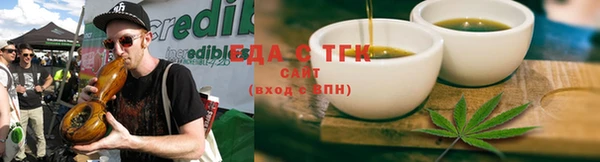 кристаллы Нягань