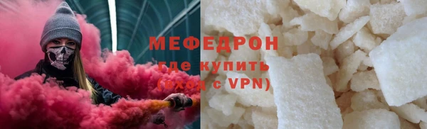 кристаллы Нягань