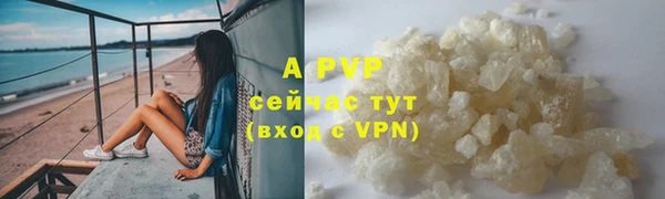 круглые Братск