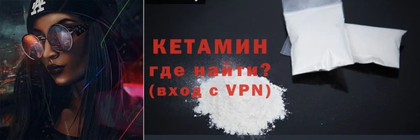 героин Барнаул