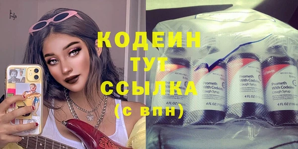 кристаллы Нягань