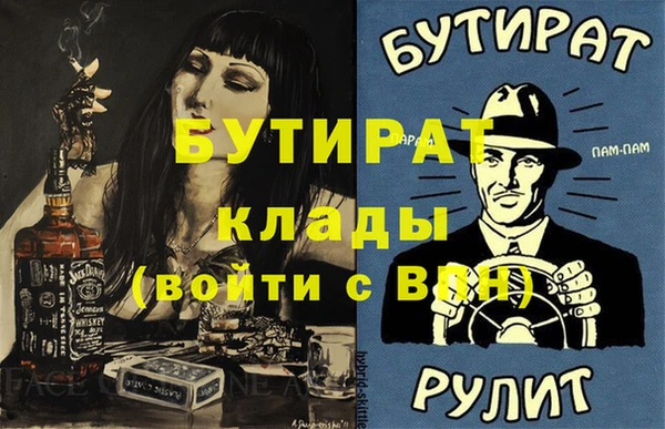 гашиш Нязепетровск