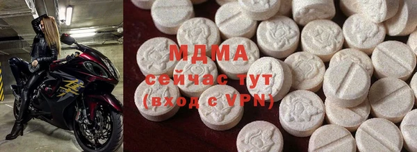 кристаллы Нягань
