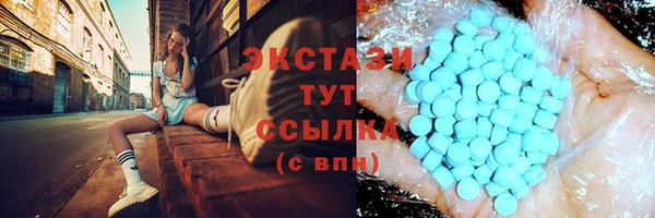 кристаллы Нягань