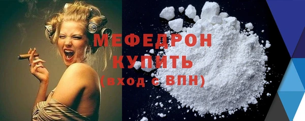 кристаллы Нягань