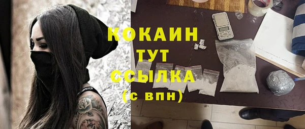 экстази Орск