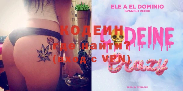 кокаин премиум Няндома