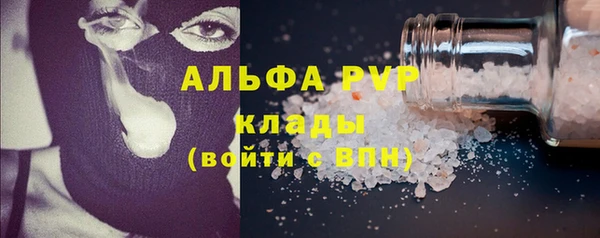 кристаллы Нягань