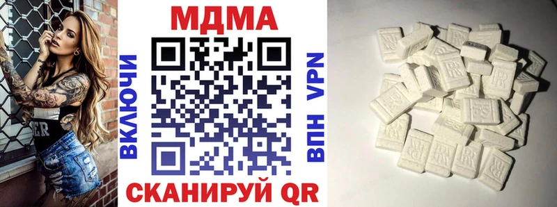 МДМА кристаллы  Саратов 
