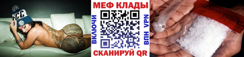 блэк спрут рабочий сайт  Саратов  МЯУ-МЯУ мяу мяу 