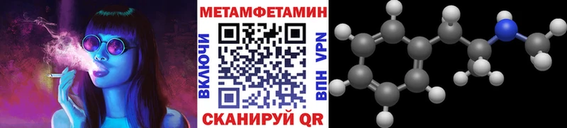МЕТАМФЕТАМИН витя  Саратов 