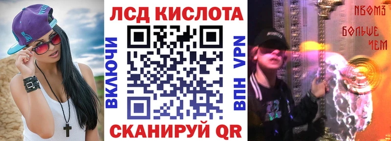 Наркотические марки 1500мкг где купить кракен Саратов