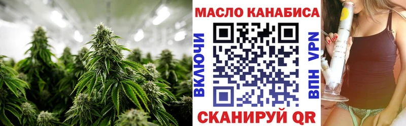 ТГК гашишное масло  это состав  Саратов 